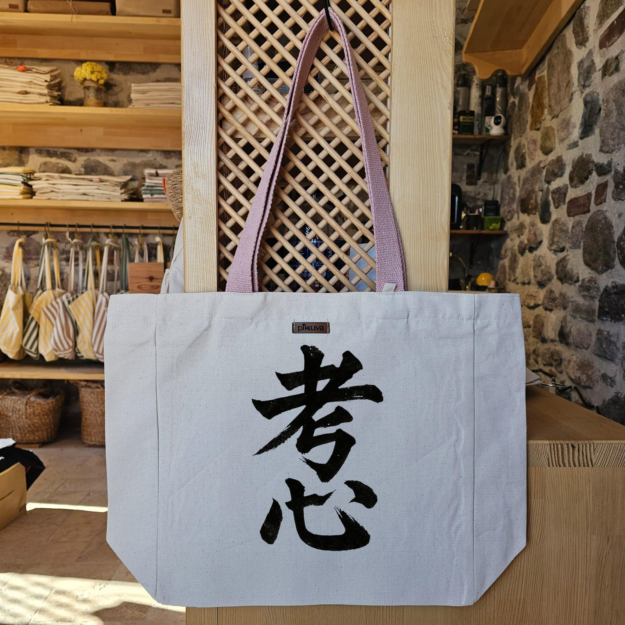 Natural Canvas Tote Bag, Powder Handle, White Velcro, Water Bottle Holder — 20x24
