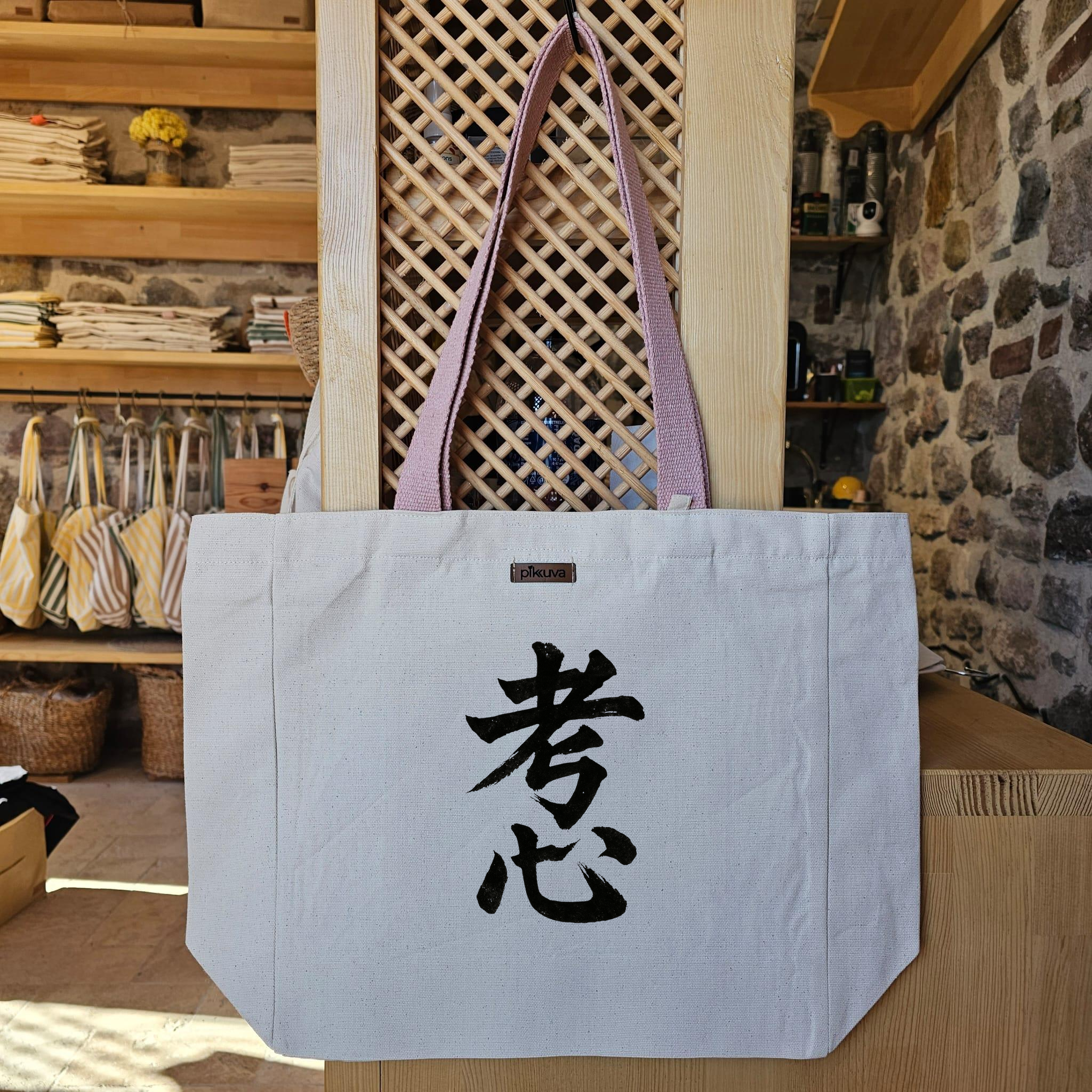 Natural Canvas Tote Bag, Powder Handle, White Velcro, Water Bottle Holder — 12x20